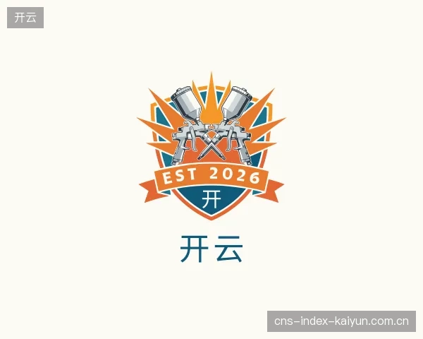 关于开云中心